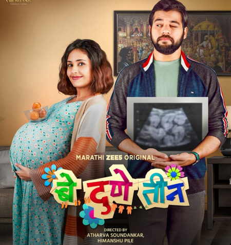 ‘Be Dune Teen’ trailer explores the highs and lows of partnership and parenting ‘Be Dune Teen’ trailer explores the highs and lows of partnership and parenting