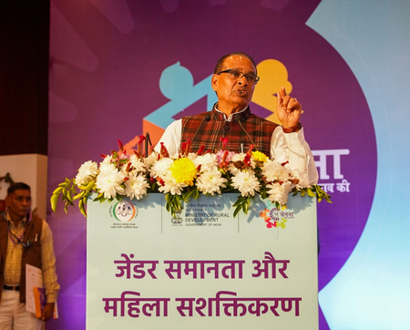 समाज में बेटियों के प्रति भेदभाव की मानसिकता को बदलने की जरूरत शिवराज सिंह