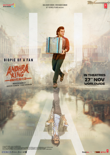 Censor Board clears Ram Pothineni's 'Andhra King Taluka' for release with U/A certificate Censor Board clears Ram Pothineni's 'Andhra King Taluka' for release with U/A certificate