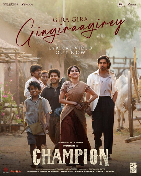 <div>First single 'Gira Gira Gingiraagirey' from Pradeep Advaitham's sports drama 'Champion' is a mellifluous delight</div>