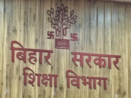बिहार डीएलएड संयुक्‍त प्रवेश परीक्षा के नतीजे घोषित, 79.01 प्रतिशत अभ्‍यर्थी पास