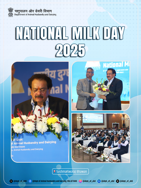 भारत में प्रति व्यक्ति दूध की उपलब्धता वैश्विक औसत से बढ़कर 485 ग्राम प्रतिदिन तक पहुंची  एस.पी.सिंह बघेल