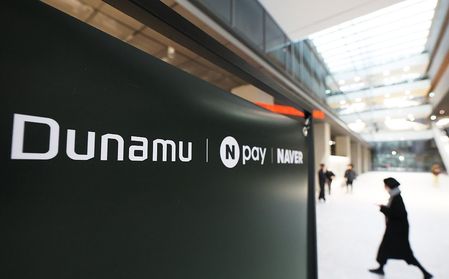 S. Korea's crypto exchange Upbit loses 54 billion won in hacking attack: CEO