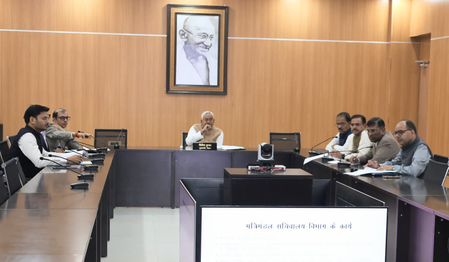 बिहार  सीएम नीतीश ने की निगरानी विभाग के कार्यों की समीक्षा, अधिकारियों को दिए कई निर्देश