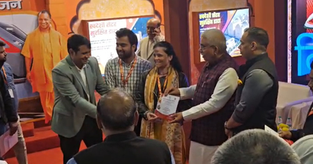 आईआईटीएफ यूपी पवेलियन में उत्कृष्ट प्रदर्शन पर मिला पुरस्‍कार, लोगों ने डबल इंजन सरकार के काम को सराहा