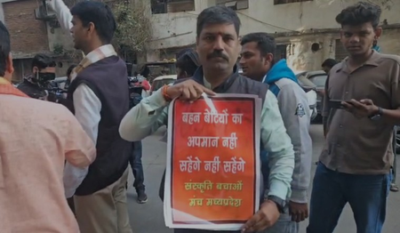 MP: Minor rape case accused admitted to Hamidia hospital, protest staged