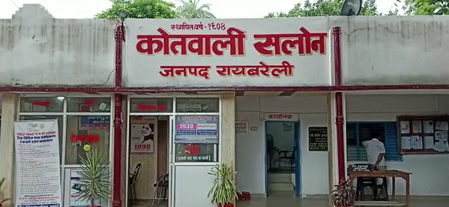 यूपी में एसआईआर सर्वेक्षण के दौरान महिला बीएलओ और लेखपाल पर हमला, आरोपी गिरफ्तार