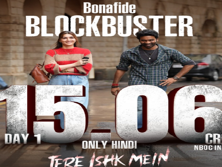 कृति सेनन और धनुष की फिल्म ‘तेरे इश्क में ने की बंपर ओपनिंग, खुशी से गदगद हुई एक्ट्रेस