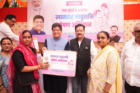 महाराष्ट्र पीयूष गोयल ने चारकोप में 120 गर्भवती महिलाओं में बांटी पोषण किट