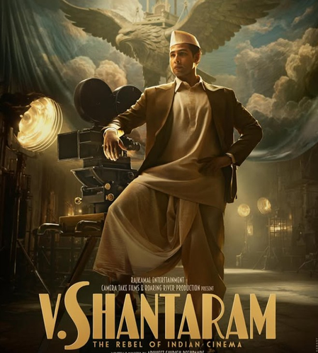 सिद्धांत चतुर्वेदी की अगली फिल्म वी. शांताराम का फर्स्ट लुक जारी सिद्धांत चतुर्वेदी की अगली फिल्म वी. शांताराम का फर्स्ट लुक जारी