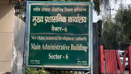 आईजीआरएस शिकायतों के निस्तारण में लापरवाही पर एक्शन, नोएडा प्राधिकरण के 8 वरिष्ठ अधिकारियों का वेतन रोका गया