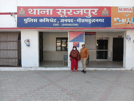 फर्जी दस्तावेज से बेटे को जमानत दिलाने की कोशिश नाकाम, महिला गिरफ्तार