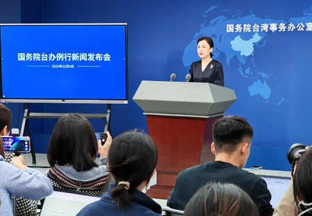 चीनी राज्य परिषद के थाईवान मामले कार्यालय ने जापान से गलत कथन वापस लेने का अनुरोध किया