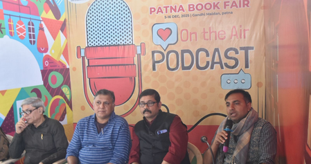 पटना पुस्तक मेला 5 दिसंबर से, डिप्टी सीएम सम्राट चौधरी करेंगे उद्घाटन