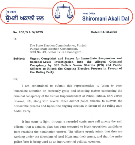 अकाली दल ने पंजाब चुनाव आयोग को लिखा पत्र, पुलिस पर चुनावी प्रक्रिया में अवैध हस्तक्षेप का आरोप
