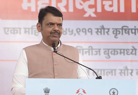 सिर्फ एक महीने में 45,911 सौर पंप लगाकर महाराष्ट्र ने बनाया गिनीज वर्ल्ड रिकॉर्ड सीएम देवेंद्र फडणवीस