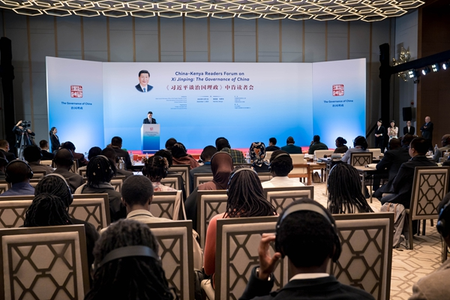 नैरोबी में हुई शी चिनफिंग द गवर्नेंस ऑफ चाइना पर चीन-केन्या रीडर्स की मीटिंग