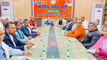 झारखंड  जेपी नड्डा देवघर भाजपा कार्यालय का करेंगे उद्घाटन, पार्टी कार्यकर्ताओं में उत्साह