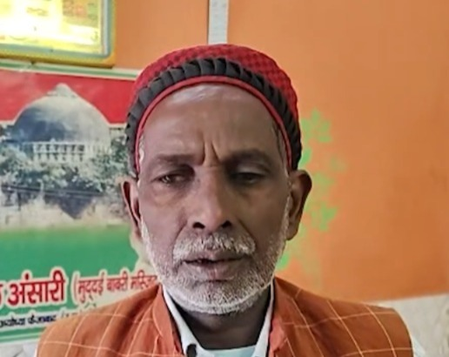 अयोध्या में शांति, विकास और भाईचारा, मुसलमानों ने कोर्ट के फैसले का किया सम्मान इकबाल अंसारी अयोध्या में शांति, विकास और भाईचारा, मुसलमानों ने कोर्ट के फैसले का किया सम्मान इकबाल अंसारी