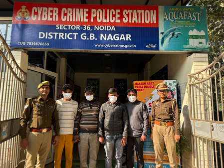 नोएडा शेयर मार्केट में निवेश के नाम पर करोड़ों की ठगी के आरोप में 4 गिरफ्तार