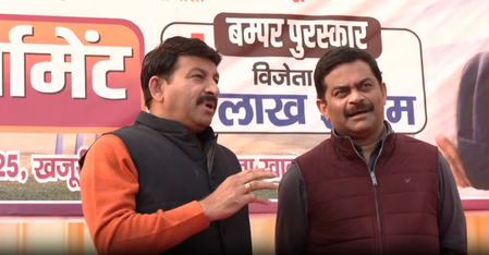 दिल्ली: मनोज तिवारी ने सांसद खेल महोत्सव का उद्घाटन किया, 42 टीमें टूर्नामेंट में खेलेंगी