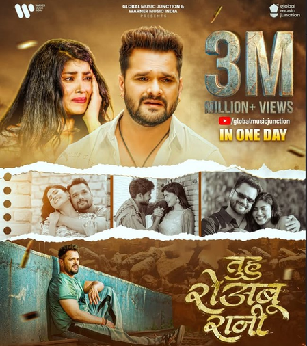 भोजपुरी अभिनेता खेसारी लाल यादव के गाने ने बटोरे 3 मिलियन से ज्यादा व्यूज भोजपुरी अभिनेता खेसारी लाल यादव के गाने ने बटोरे 3 मिलियन से ज्यादा व्यूज