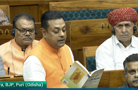 वंदे मातरम सिर्फ गीत नहीं, बल्कि एक मंत्र है संबित पात्रा वंदे मातरम सिर्फ गीत नहीं, बल्कि एक मंत्र है संबित पात्रा