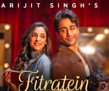 अरिजीत सिंह का नया रोमांटिक ट्रैक 'फितरतें' रिलीज, गाने में दिखी प्यार, तड़प और उम्मीद की झलक