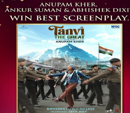 'तन्वी: द ग्रेट' को मिला इंटरनेशनल फिल्म फेस्टिवल ऑफ ऑस्ट्रेलिया में सम्मान, खुशी से झूमे अनुपम खेर 'तन्वी: द ग्रेट' को मिला इंटरनेशनल फिल्म फेस्टिवल ऑफ ऑस्ट्रेलिया में सम्मान, खुशी से झूमे अनुपम खेर