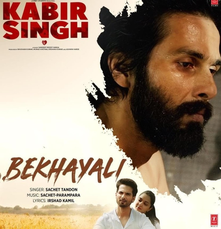 'बेख्याली' गाने पर विवाद, सचेत-परंपरा ने कहा, 'अमाल मलिक मांगें माफी' 'बेख्याली' गाने पर विवाद, सचेत-परंपरा ने कहा, 'अमाल मलिक मांगें माफी'