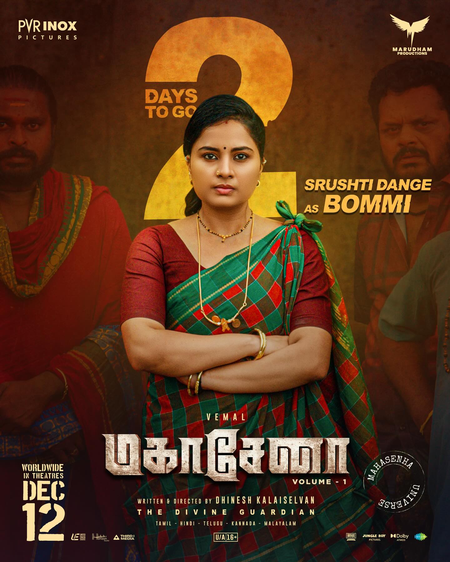 Srushti Dange plays a character called Bommi in 'Mahasenha', reveal makers Srushti Dange plays a character called Bommi in 'Mahasenha', reveal makers