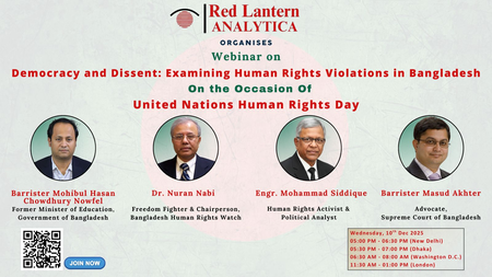 'लोकतंत्र और असहमति: बांग्लादेश में मानवाधिकार उल्लंघनों की जांच' विषय पर आरएलए ने आयोजित किया वेबिनार