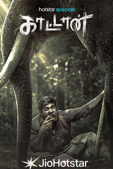Vijay Sethupathi: ‘Kaattaan’ instilled in me confidence in producing film