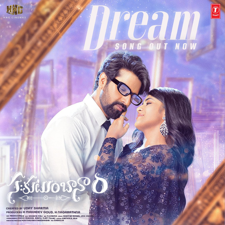 Makers of 'Sahakutumbaanaam' postpone film's release to December 19 to make way for Balakrishna's 'Akhanda 2' Makers of 'Sahakutumbaanaam' postpone film's release to December 19 to make way for Balakrishna's 'Akhanda 2'