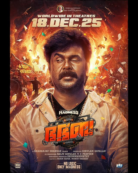 <div>Trailer of Dileep, Mohanlal's 'Bha Bha Ba' packs a punch!</div>