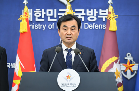 South Korea's Defence ministry to launch investigative unit for martial law probe next week South Korea's Defence ministry to launch investigative unit for martial law probe next week