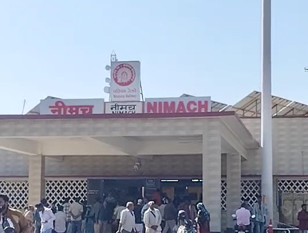 अमृत भारत स्टेशन योजना के तहत नीमच रेलवे स्टेशन का 90 प्रतिशत कार्य पूरा, लोगों ने किया पीएम मोदी का धन्यवाद