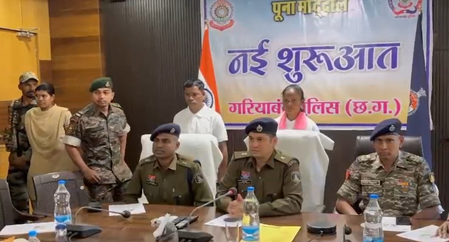 छत्तीसगढ़ के गरियाबंद में 10 लाख के दो इनामी माओवादियों ने किया आत्मसमर्पण छत्तीसगढ़ के गरियाबंद में 10 लाख के दो इनामी माओवादियों ने किया आत्मसमर्पण