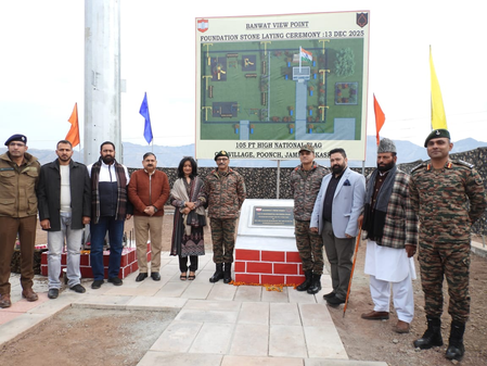 जम्मू-कश्मीर पुंछ में 105 फीट ऊंचे तिरंगे की रखी गई नींव, बनवत व्यू पॉइंट बनेगा देशभक्ति का केंद्र जम्मू-कश्मीर पुंछ में 105 फीट ऊंचे तिरंगे की रखी गई नींव, बनवत व्यू पॉइंट बनेगा देशभक्ति का केंद्र