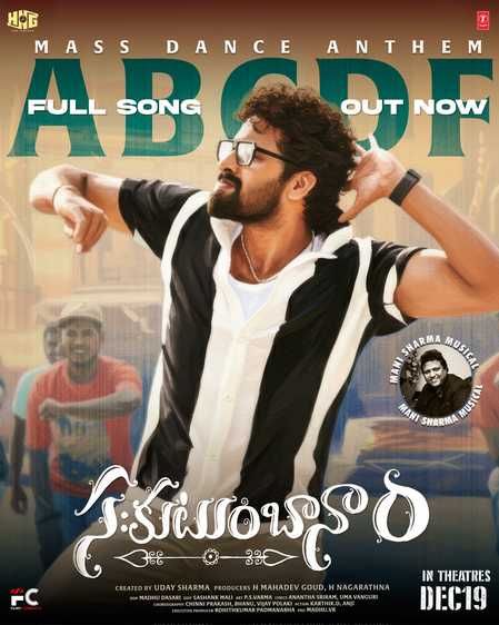 Foot-tapping single 'ABCDF' from Raam Kiran, Megha Akash-starrer 'Sahakutumbaanaam' released Foot-tapping single 'ABCDF' from Raam Kiran, Megha Akash-starrer 'Sahakutumbaanaam' released