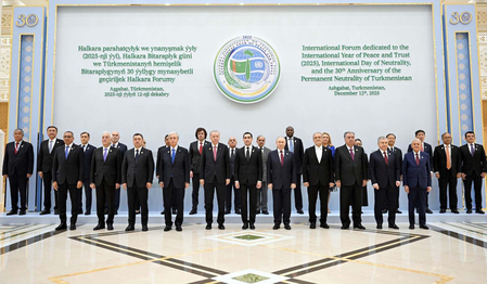 तुर्कमेनिस्तान में 'अंतर्राष्ट्रीय शांति और विश्वास वर्ष मंच' आयोजित, शी चिनफिंग ने भेजा बधाई पत्र