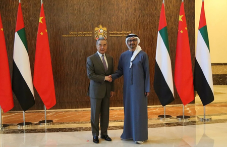 चीनी विदेश मंत्री ने यूएई के उप प्रधानमंत्री एवं विदेश मंत्री के साथ की बैठक चीनी विदेश मंत्री ने यूएई के उप प्रधानमंत्री एवं विदेश मंत्री के साथ की बैठक