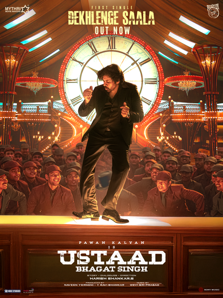 Lyrical video of 'Dekhlenge Saala' from Pawan Kalyan's 'Ustaad Bhagat Singh' released Lyrical video of 'Dekhlenge Saala' from Pawan Kalyan's 'Ustaad Bhagat Singh' released