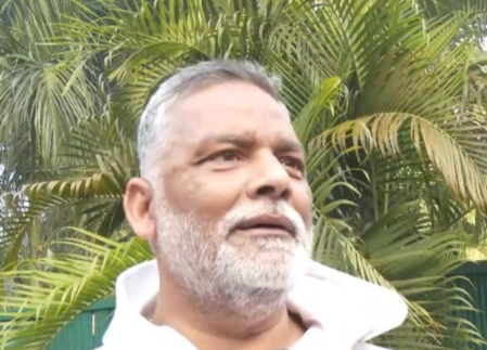 हर देश की संस्कृति का सम्मान करते हैं राहुल गांधी : कांग्रेस नेता पप्पू यादव