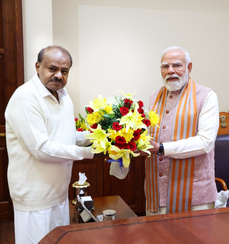 जनता दल (एस) नेता और केंद्रीय मंत्री एच डी कुमारस्वामी के जन्मदिन पर प्रधानमंत्री ने दी बधाई जनता दल (एस) नेता और केंद्रीय मंत्री एच डी कुमारस्वामी के जन्मदिन पर प्रधानमंत्री ने दी बधाई