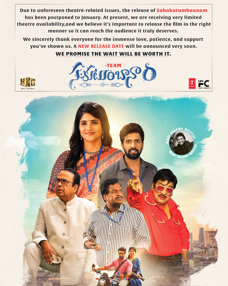 Release of Raam Kiran, Megha Akash-starrer 'Sahakutumbaanaam' postponed yet again! Release of Raam Kiran, Megha Akash-starrer 'Sahakutumbaanaam' postponed yet again!