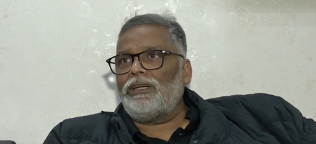 पप्पू यादव ने पीएम मोदी के पश्चिम बंगाल दौरे पर उठाए सवाल, पूछा-पहले के वादे पूरे हुए?