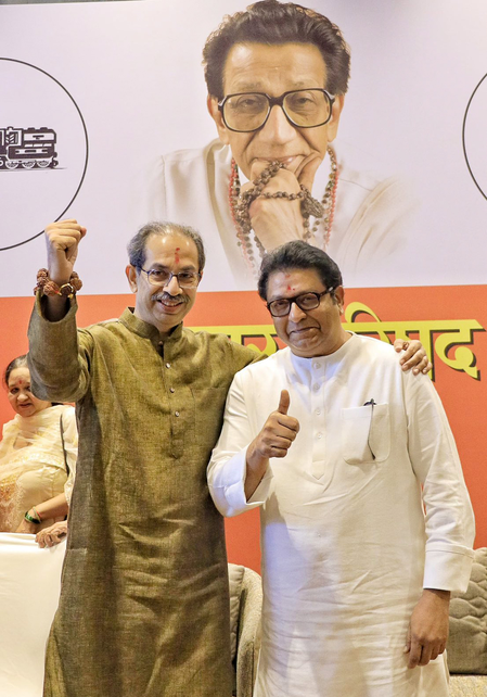 चुनावी गड़बड़ी के खिलाफ ठाकरे बंधुओं का ऐलान, चुनाव आयोग के खिलाफ 4 अक्टूबर को करेंगे मार्च चुनावी गड़बड़ी के खिलाफ ठाकरे बंधुओं का ऐलान, चुनाव आयोग के खिलाफ 4 अक्टूबर को करेंगे मार्च