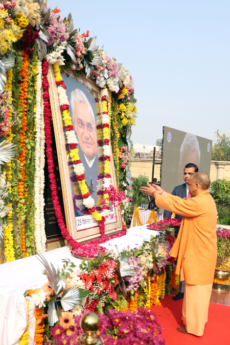 अटल जी ने विकास के विजन के साथ देश को बढ़ाया मुख्यमंत्री योगी अटल जी ने विकास के विजन के साथ देश को बढ़ाया मुख्यमंत्री योगी
