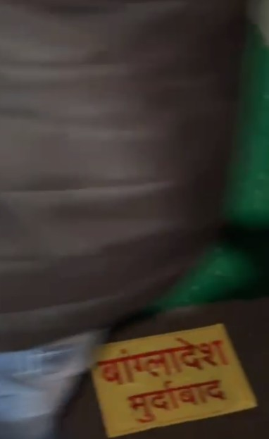 मध्य प्रदेश अलीराजपुर जिले के जोबट में बांग्लादेश में हिंदुओं पर अत्याचार के खिलाफ जोरदार विरोध